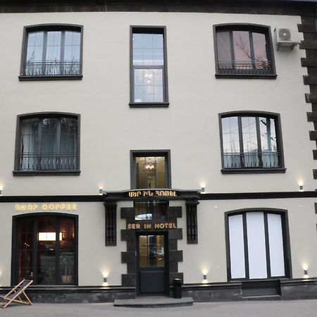 Ser In Hotel Yerevan Exterior photo